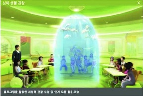 photo taken from koreantimes.com